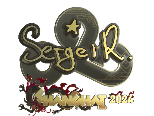 Sticker | Ax1Le (Gold) | Shanghai 2024