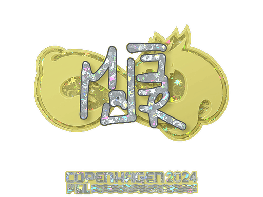 Sticker | MAJ3R (Glitter) | Copenhagen 2024