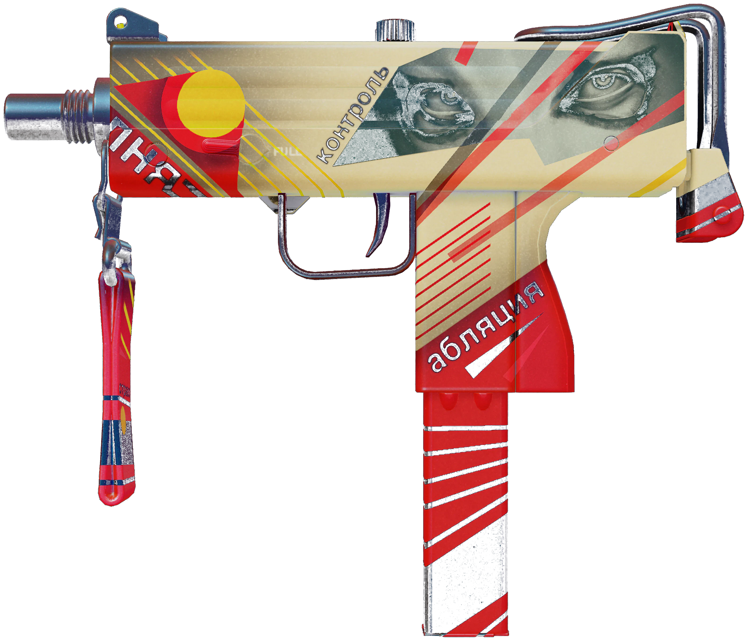 MAC-10 | Propaganda CS2 skin — open high-resolution image