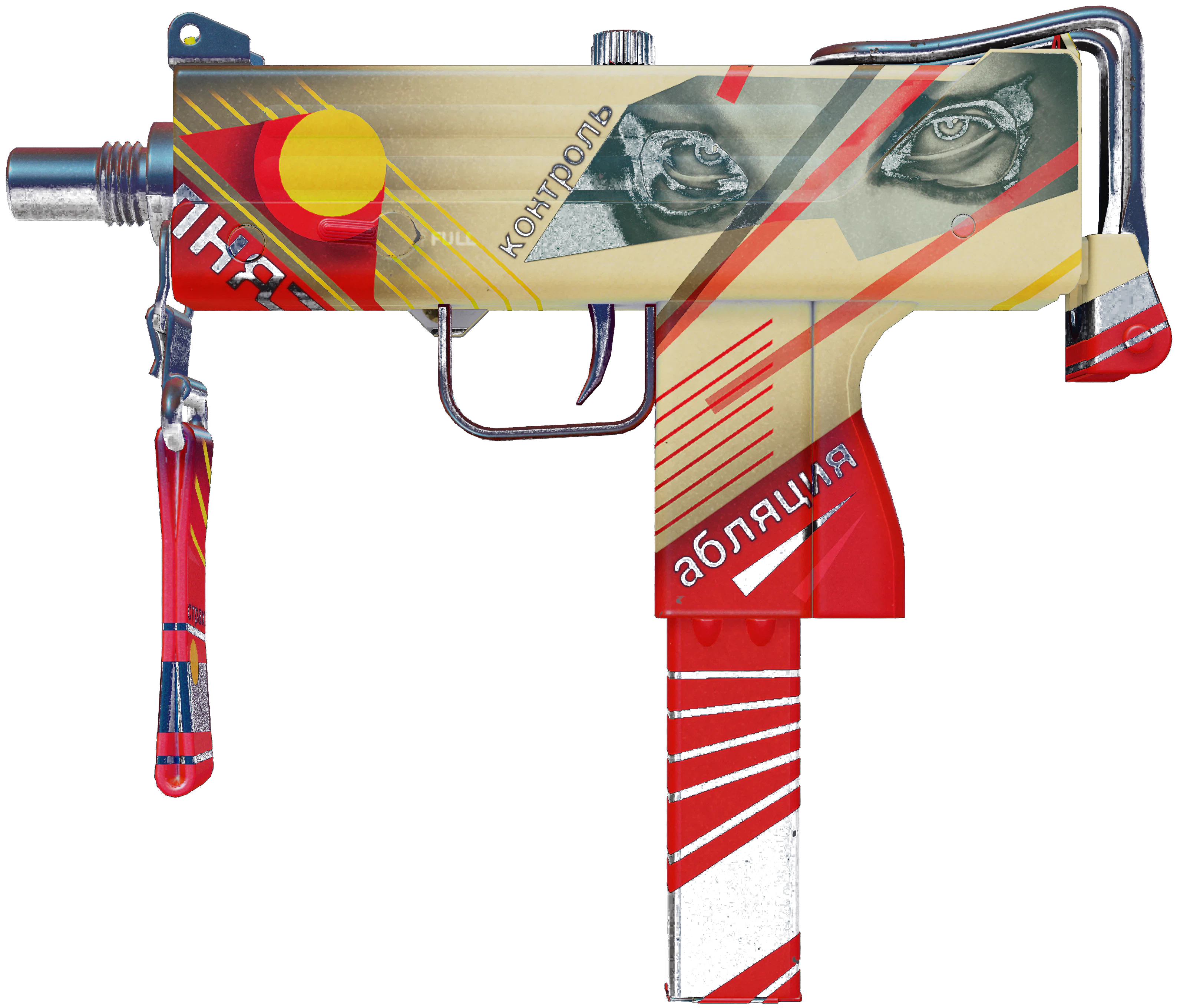 MAC-10 | Propaganda representative Minimal Wear wear preview